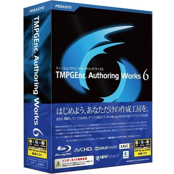PEGASYS TAW6 TMPGEnc Authoring Works 6 [DVD/Blu-ray/AVCHD作成