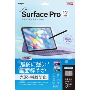 パソコン用液晶フィルター