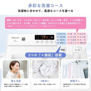Hisense HW-K60XL-W ホワイト [簡易乾燥機能付洗濯機 (6.0kg)] | 激安