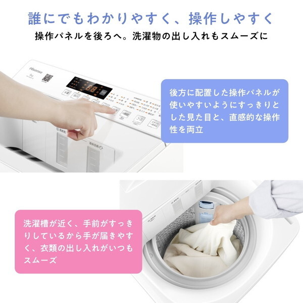 Hisense HW-K60XL-W ホワイト [簡易乾燥機能付洗濯機 (6.0kg)] | 激安