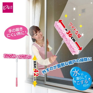 窓ガラス・サッシ・網戸