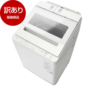 日立 10kg 洗濯機 ファミリー向け ビートウォッシュ【地域限定配送無料】 全自動洗濯機 10kg～ 日立 通販 ｜ 激安の新品・型落ち・アウトレット