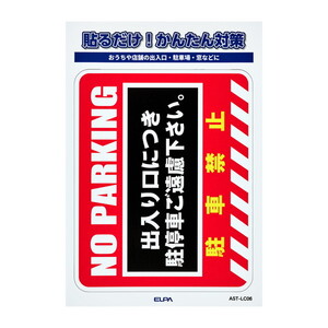 その他防犯用品