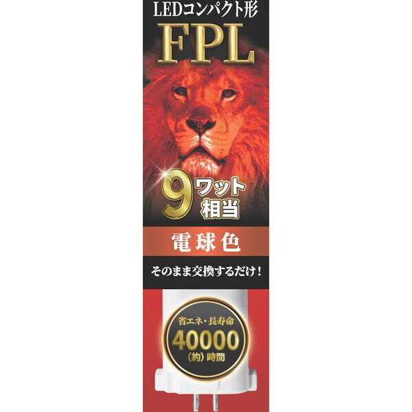 GRfoCX EFPL9LED-W [LEDRpNg` FPLv9` (dF)]