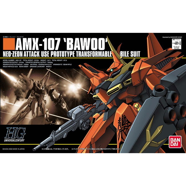 BANDAI SPIRITS HGUC oE @mK_ZZ