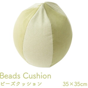 クッション・座布団