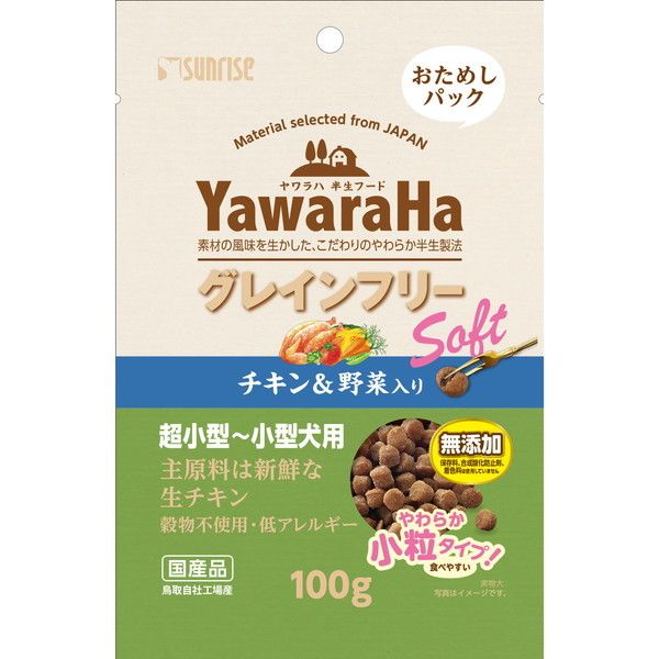 サンライズ ナチュラハ グレインフリー チキン １００ｇ - ドッグフード