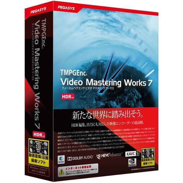 PEGASYS TMPGEnc Video Mastering Works 7 動画変換/編集ソフト (Win 