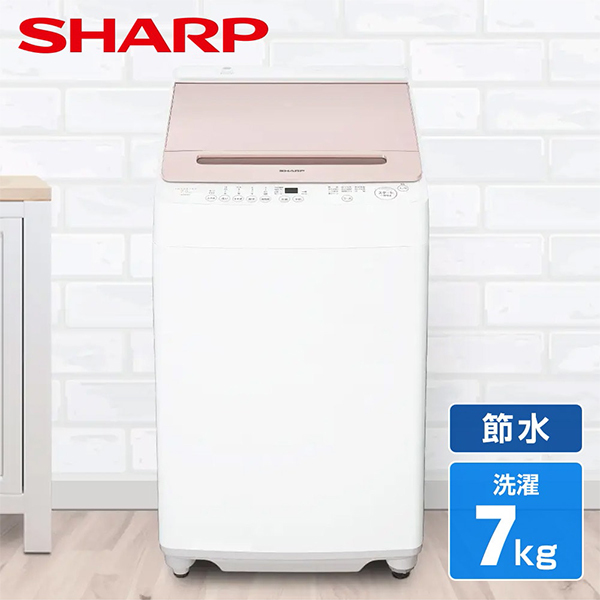 SHARP ES-GV7J-P ピンク系 穴なし槽 [全自動洗濯機 (7.0kg)] | 激安の