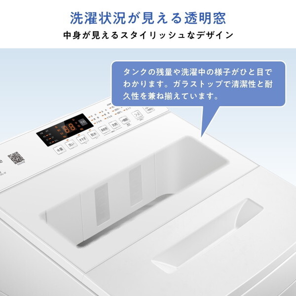 Hisense HW-K70XL-W ホワイト [簡易乾燥機能付洗濯機 (7.0kg)] | 激安