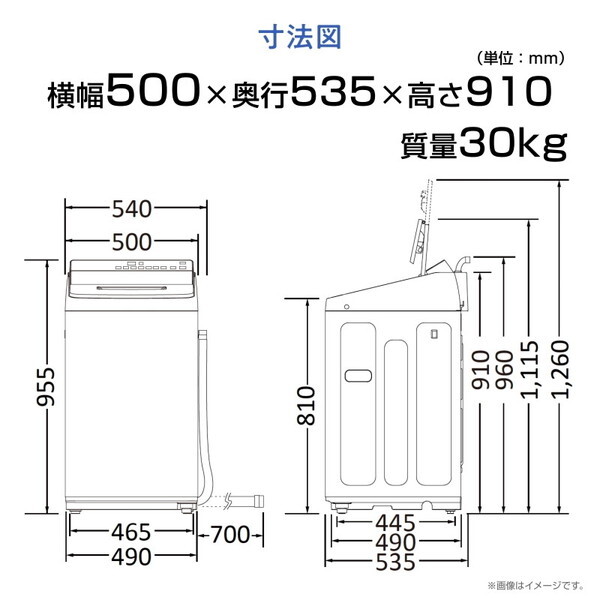 Hisense HW-K70XL-W ホワイト [簡易乾燥機能付洗濯機 (7.0kg)] | 激安