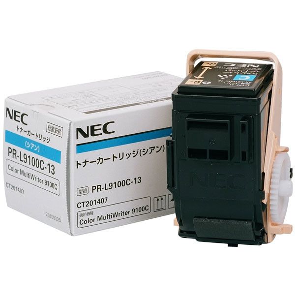 NEC PR-L9100C-13 MultiWriter 9100C トナーカートリッジ(シアン) | 激安の新品・型落ち・アウトレット 家電 通販  XPRICE - エクスプライス (旧 PREMOA - プレモア)