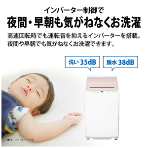 SHARP ES-GV7J-P ピンク系 穴なし槽 [全自動洗濯機 (7.0kg)] | 激安の
