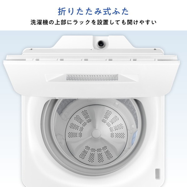 Hisense HW-K70XL-W ホワイト [簡易乾燥機能付洗濯機 (7.0kg)] | 激安