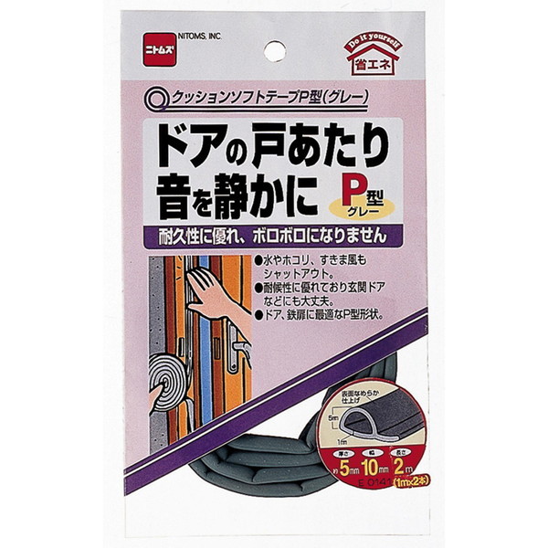 jgY NbV\tge[vP^ 5mm×10mm×1m O[