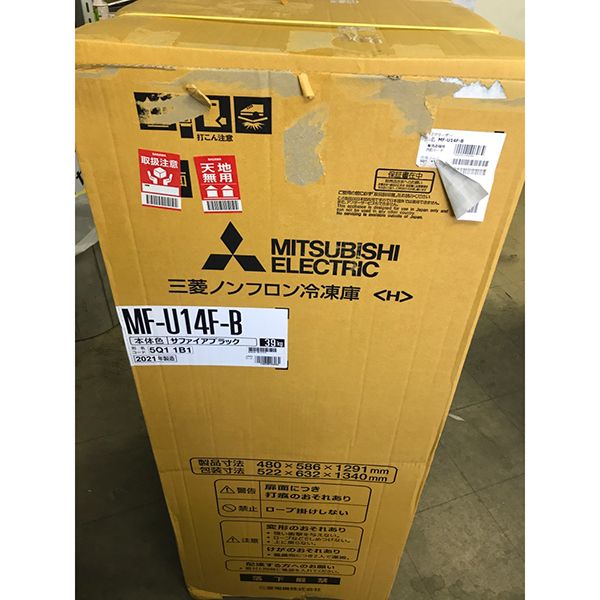 展示品】MITSUBISHI MF-U14F サファイアブラック [冷凍庫 (144L・右