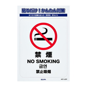 その他防犯用品