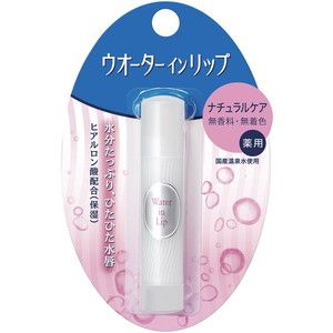 リップケア