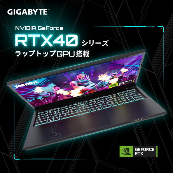 GIGABYTE G6 KF-H3JP854KH [ゲーミングノートパソコン 16.0型 