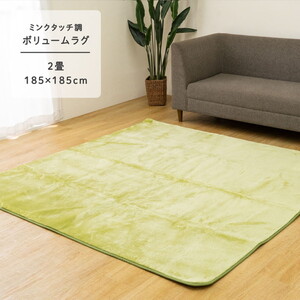 カーペット・ラグ