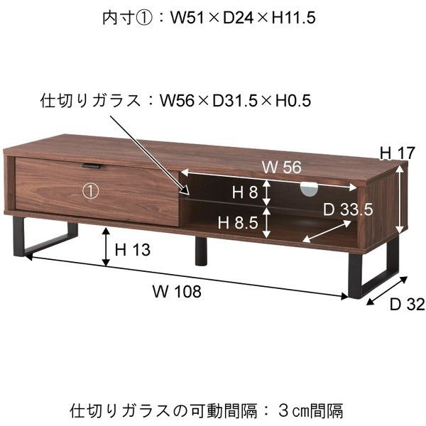 東谷 SO-852WH シーム ローボード ホワイト | 激安の新品・型落ち