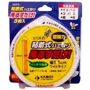その他虫対策用品