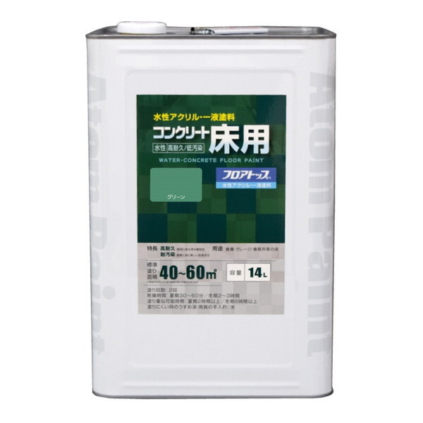 AgnEXyCg 00001-16141 RN[gpFT 14L O[