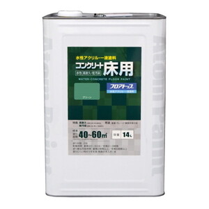 塗装・内装用品