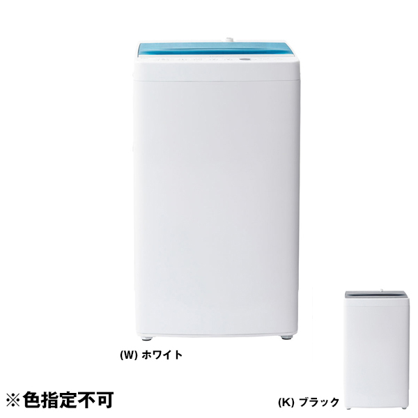 アウトレット】【リユース】 ハイアール JW-C45A [全自動洗濯機 (4.5kg 