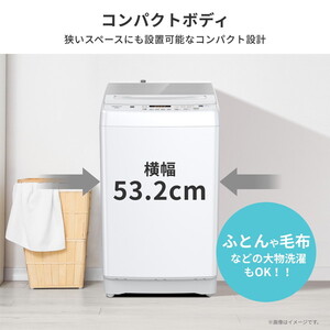 全自動洗濯機 格安で！ 全自動洗濯機 7～7.9kg 通販 ｜ 激安の新品・型落ち・アウトレット