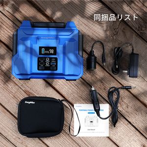 SNUGMAX Vickers 300S [ポータブル電源 60000mAh/222Wh AC(300W 瞬間 