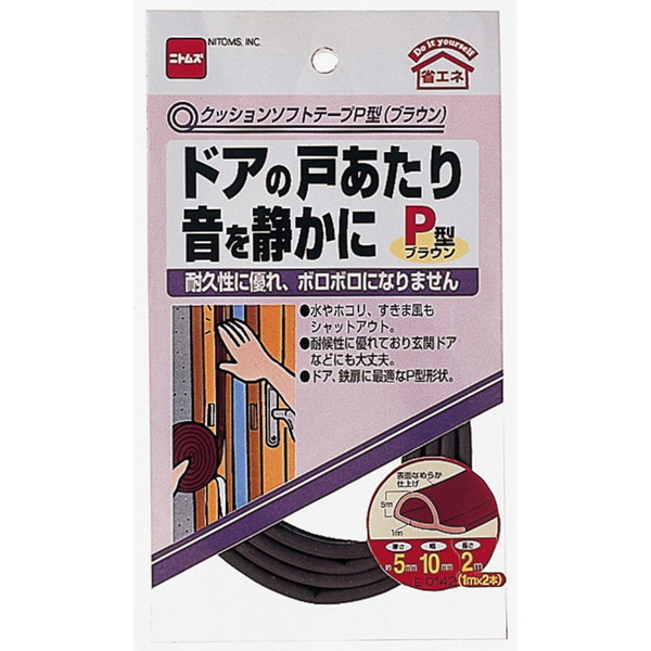 jgY NbV\tge[vP^ 5mm×10mm×1m uE