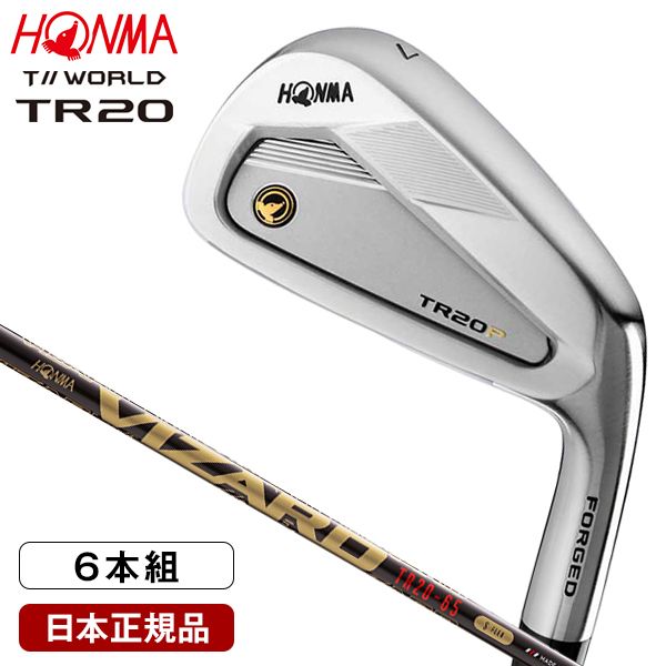 本間ゴルフ（HONMA）（メンズ）ベレス09 BLACK アイアンセット6