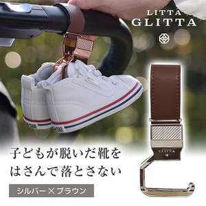 その他ベビーおでかけ用品