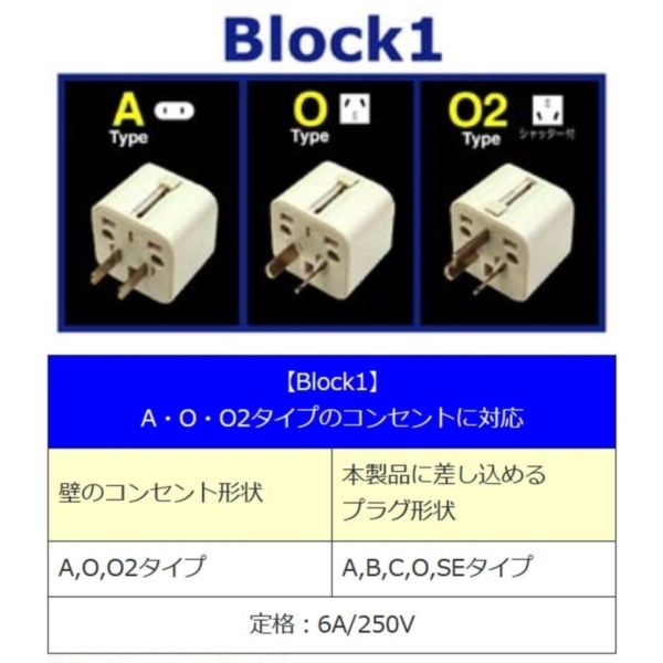 海外用変換プラグ Oタイプ カシムラ - 旅行用家電