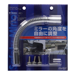 ガレージ・工具用品