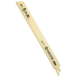 ガーデニング機器