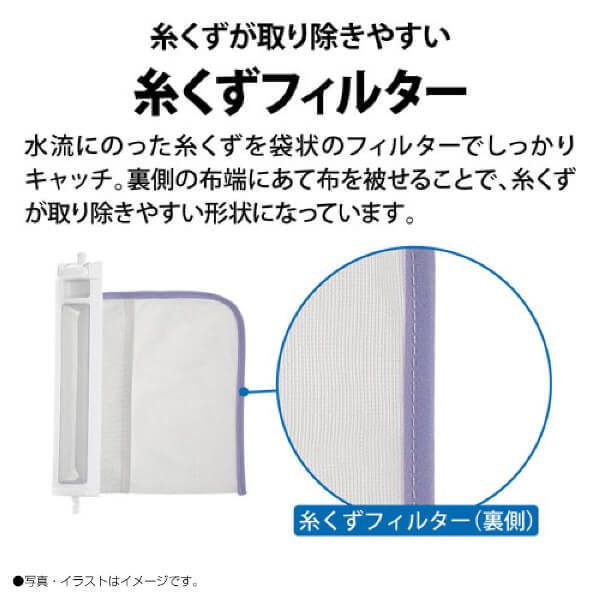 SHARP ES-GV10H-S シルバー系 穴なし槽 [全自動洗濯機 (10.0kg