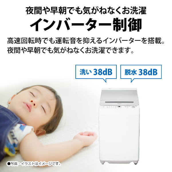 お値下げしました！洗濯機　ES-GV10H 　 ES-GV10H | 洗濯機：シャープ