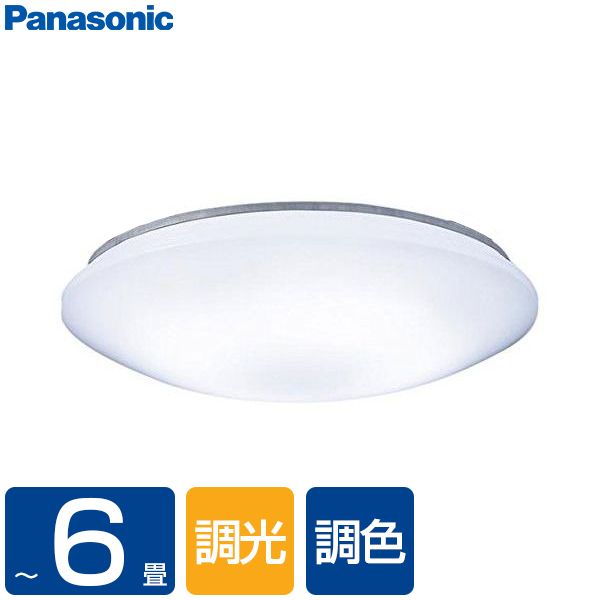 Panasonic LHR1864 2023年製 シーリングライト 〜6畳 - 照明