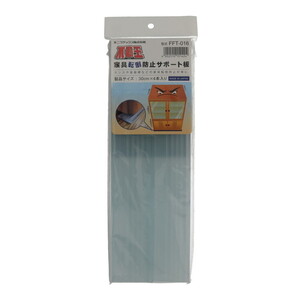 耐震マット・ベルト