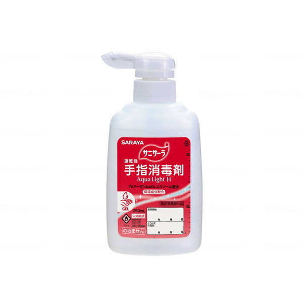 T wō TjT[Aqua Light H 250ml|vt 42142