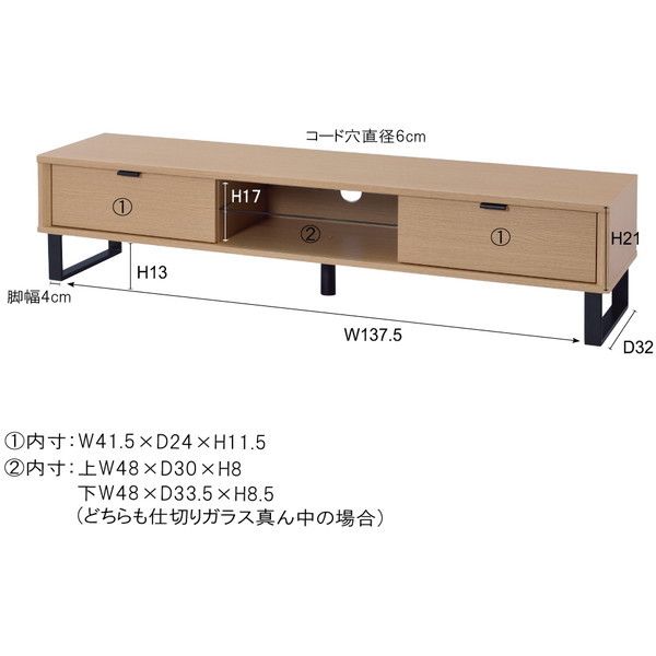 東谷 SO-853WH シーム ローボード ホワイト | 激安の新品・型落ち