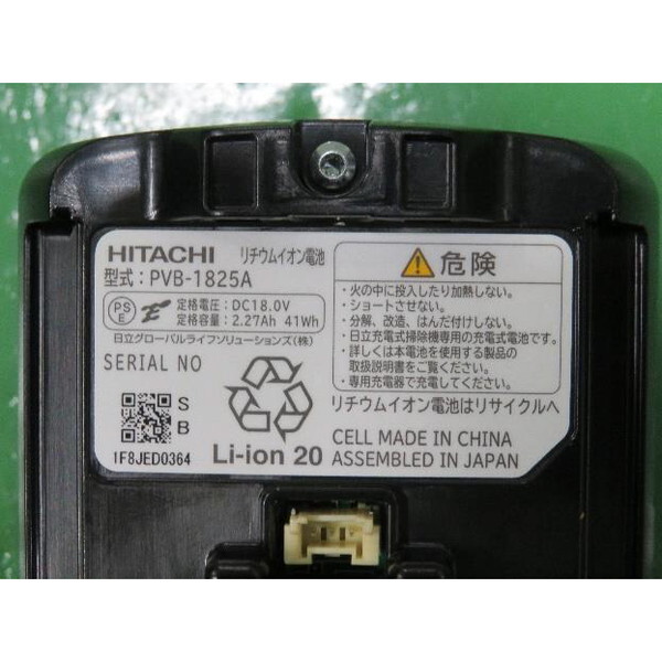 日立 PKV-BK3K ライトラベンダー かるパックスティック [紙パック式