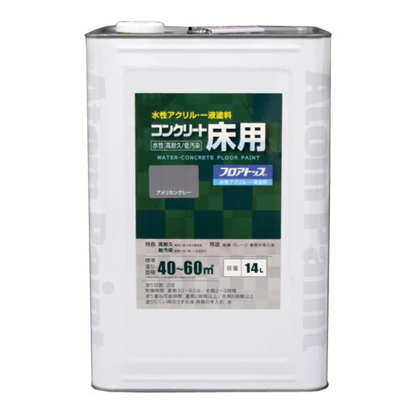 AgnEXyCg 00001-16142 RN[gpFT 14L AJO[