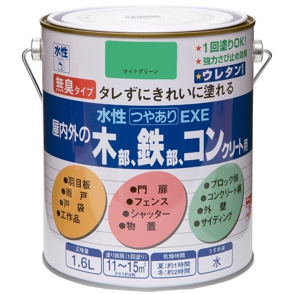 �j�b�y �����₠��h��EXE ���C�g�O���[�� 1.6L