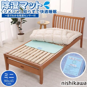 その他の布団・寝具