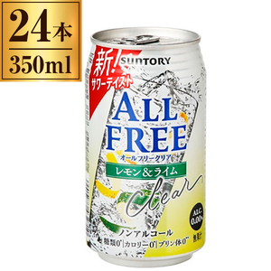 ノンアルコール飲料