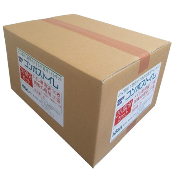 KIGA コンポストイレ(20回分一箱) | 激安の新品・型落ち・アウトレット
