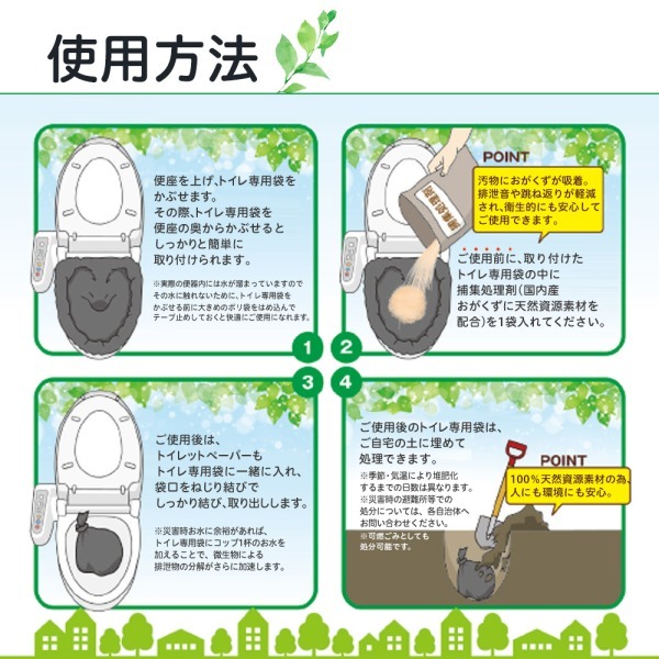 KIGA コンポストイレ(20回分一箱) | 激安の新品・型落ち・アウトレット 
